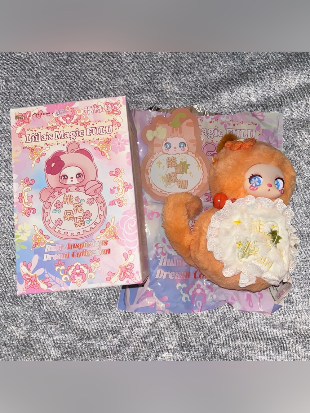 Liila’s Magic FULU Plush Pendant